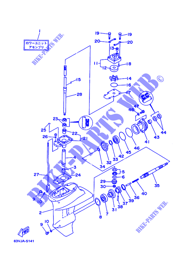 TAPA Y TRANSMISIÓN DE HELICES para Yamaha 9.9F 2 Stroke, Manual Starter, Tiller Handle, Manual Tilt 1997